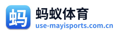 蚂蚁体育